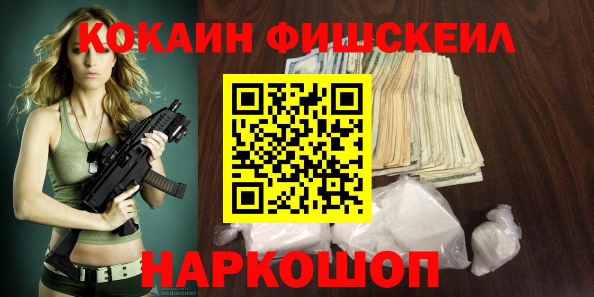 Кокаин Перу Камышлов