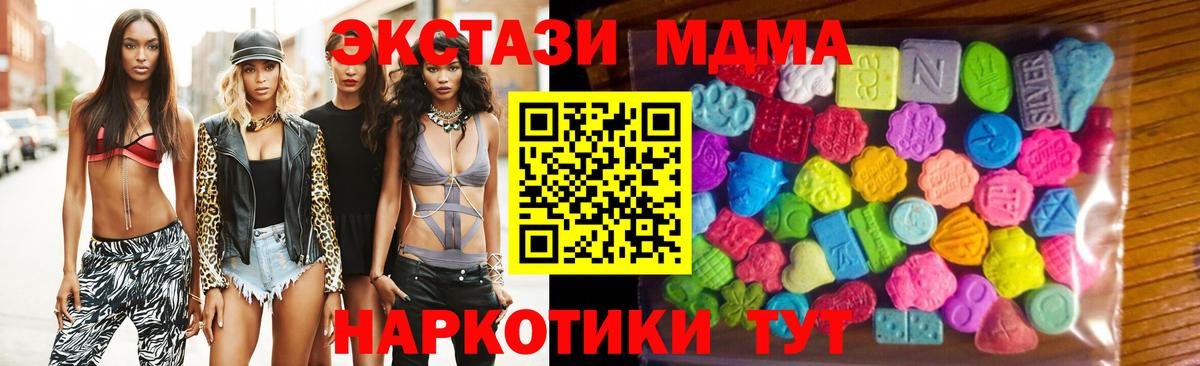 Камышлов  Экстази XTC  Ecstasy  Вход с VPN 