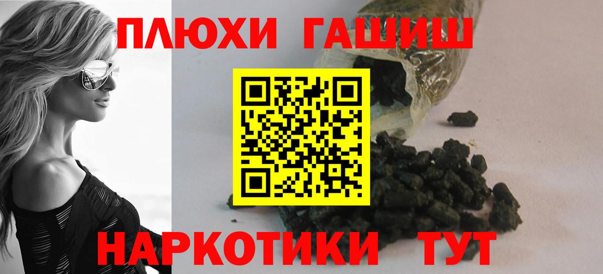 ГАШИШ гарик Камышлов
