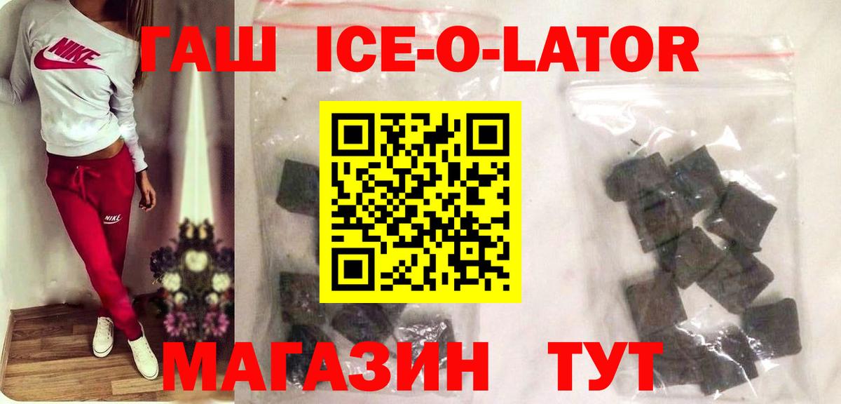 цена наркотик  Вход с VPN  ГАШ hashish  Камышлов  Гашиш Cannabis 