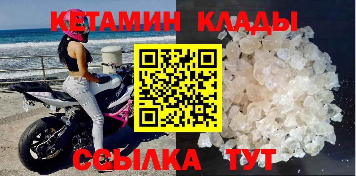 Амфетамин Камышлов