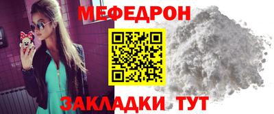 мяу мяу мука Краснознаменск
