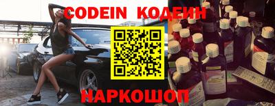 герыч Краснокаменск