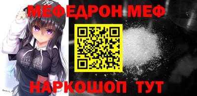 герыч Краснокаменск