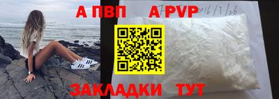 марки lsd Краснодар