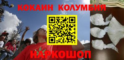 герыч Краснокаменск