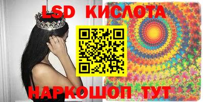 мяу мяу мука Краснознаменск