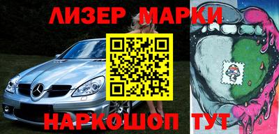 марки lsd Краснодар
