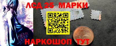 герыч Краснокаменск