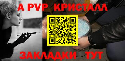 герыч Краснокаменск