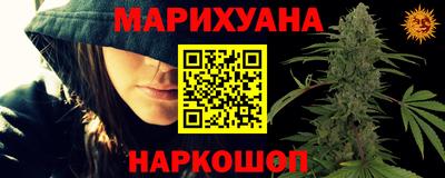 герыч Краснокаменск