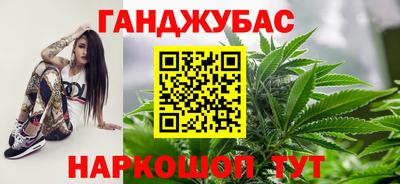 марки lsd Краснодар