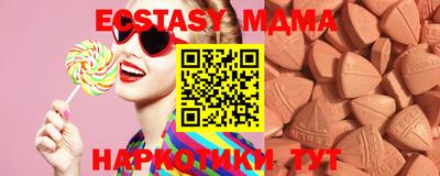 мяу мяу мука Краснознаменск