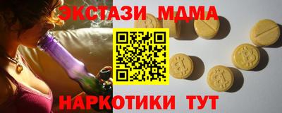 герыч Краснокаменск
