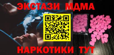 марки lsd Краснодар