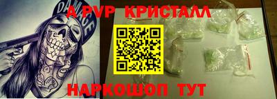 марки lsd Краснодар