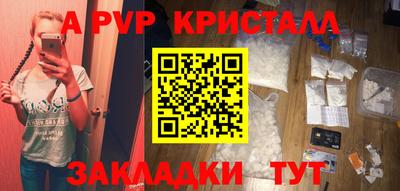 марки lsd Краснодар