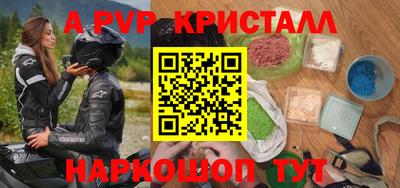 герыч Краснокаменск