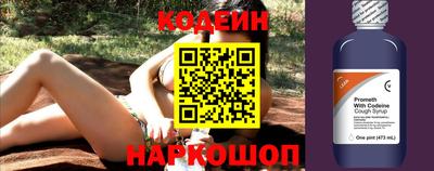 мяу мяу мука Краснознаменск