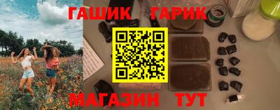 марки lsd Краснодар