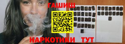 герыч Краснокаменск