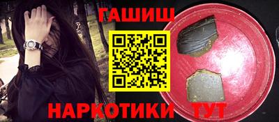 мяу мяу мука Краснознаменск