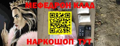 мяу мяу мука Краснознаменск
