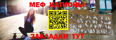 герыч Краснокаменск