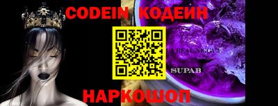 марки lsd Краснодар