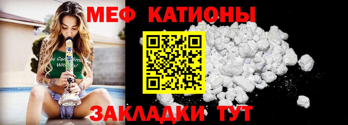 купить наркотики цена  МЯУ-МЯУ 4 MMC  Вход с VPN  Мефедрон  МЕФ mephedrone  Камышлов  Меф 
