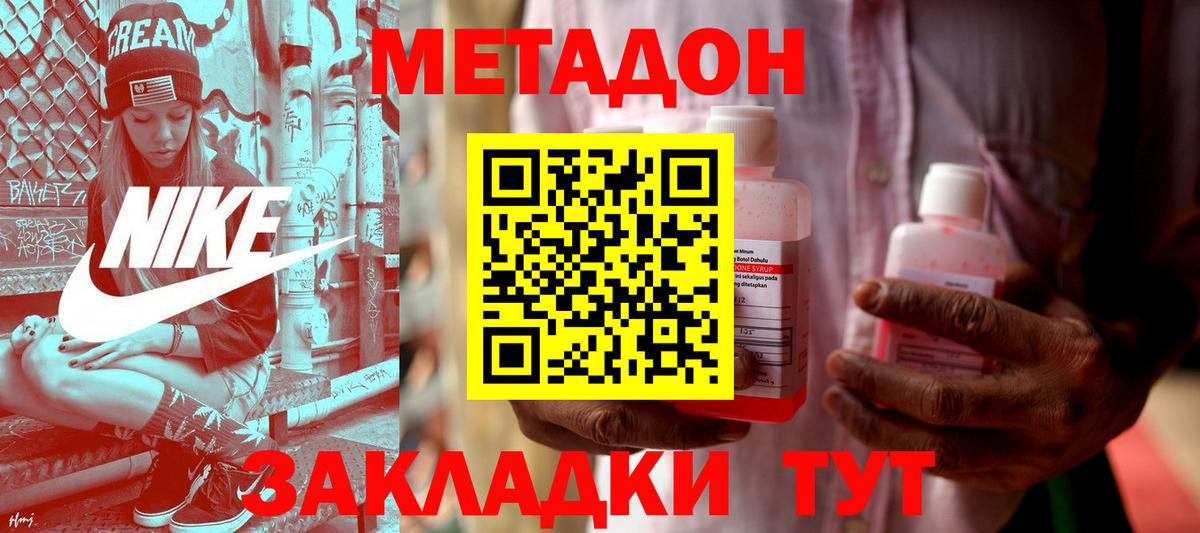 МАРИХУАНА  Камышлов  Вход с VPN  Метамфетамин  Меф МЯУ МЯУ кристаллы  Гашиш  КОКАИН  А ПВП СОЛЬ кристаллы 