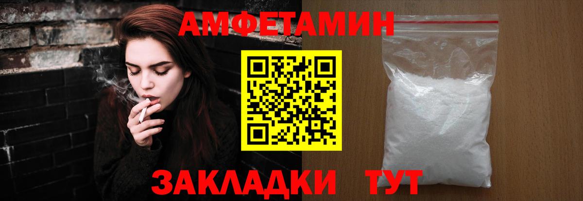 Метамфетамин витя  Вход с VPN  Камышлов 