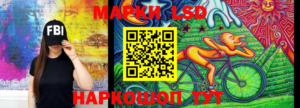 Камышлов  Марки 25I-NBOMe 1,5мг  Вход с VPN 